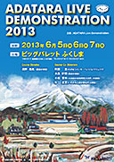 Program