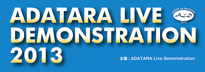 ADATARA Live Demonstration 2013