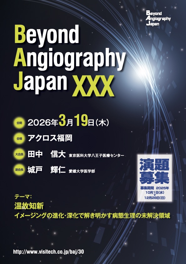 Beyond Angiography Japan