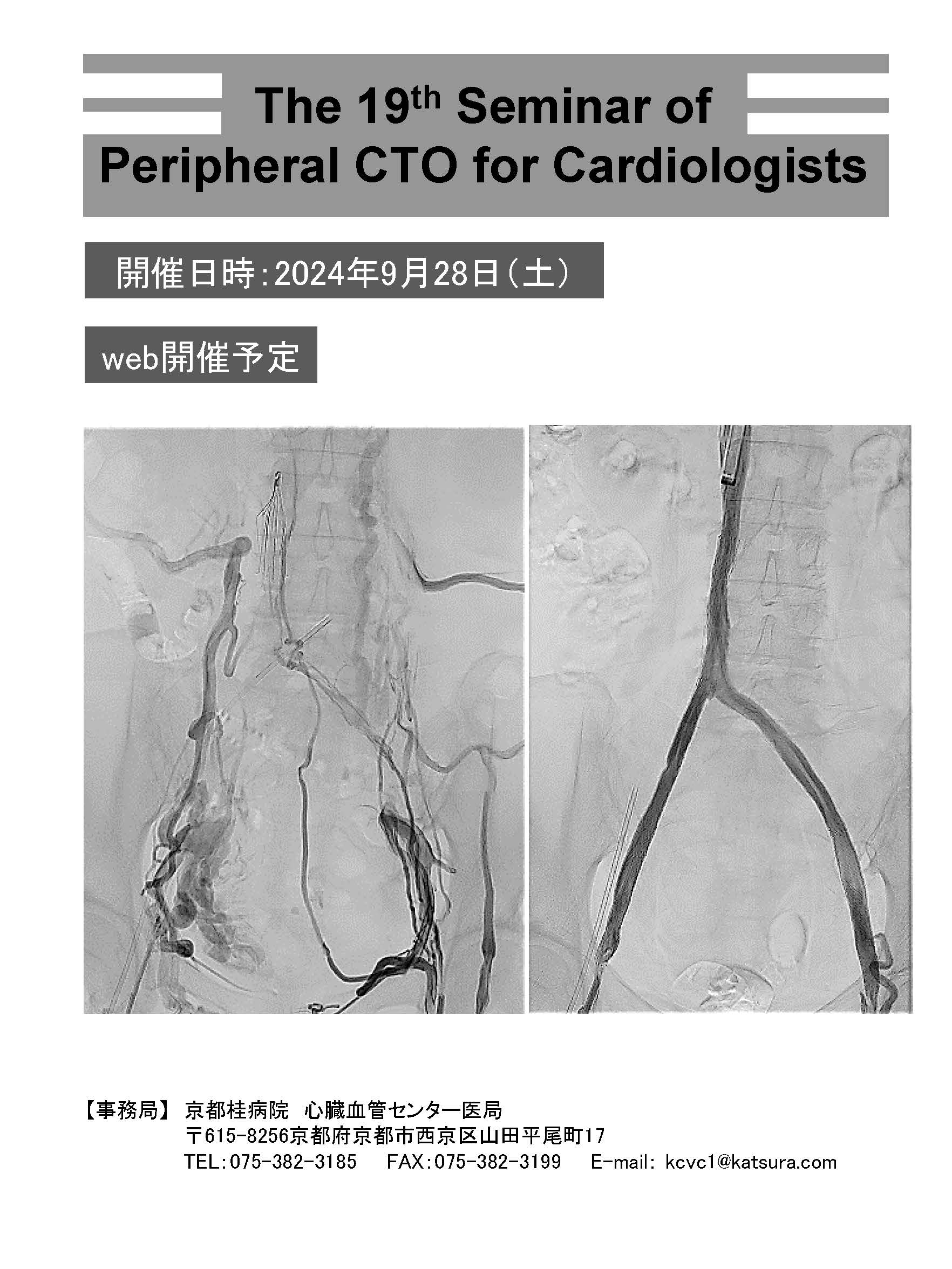 Qgyvmount Carmel Cardiology 77 - 87a18h7
